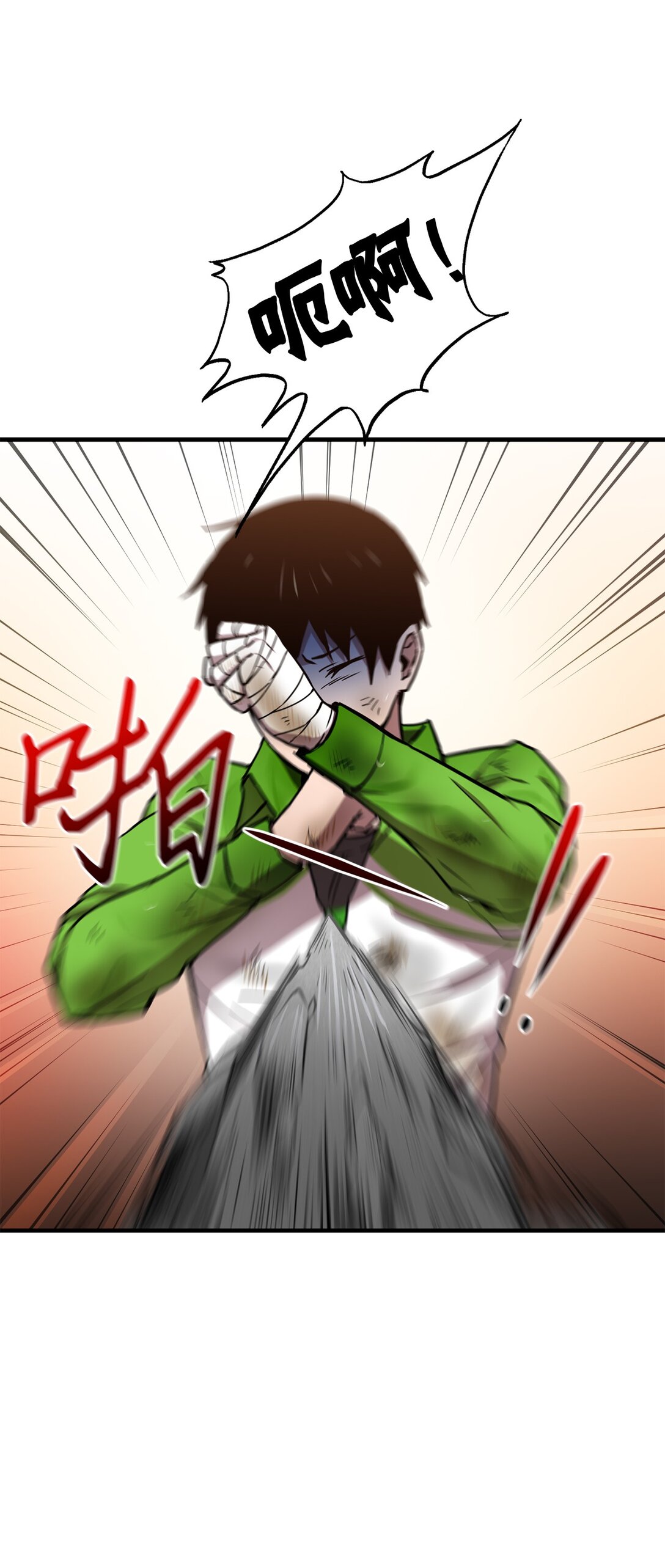 14 同心协力(1/2)-第14话