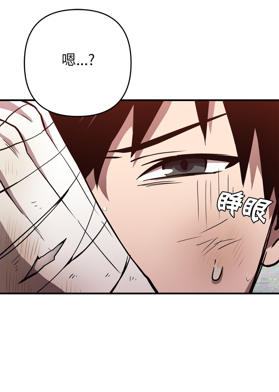 14 同心协力(1/2)-第14话