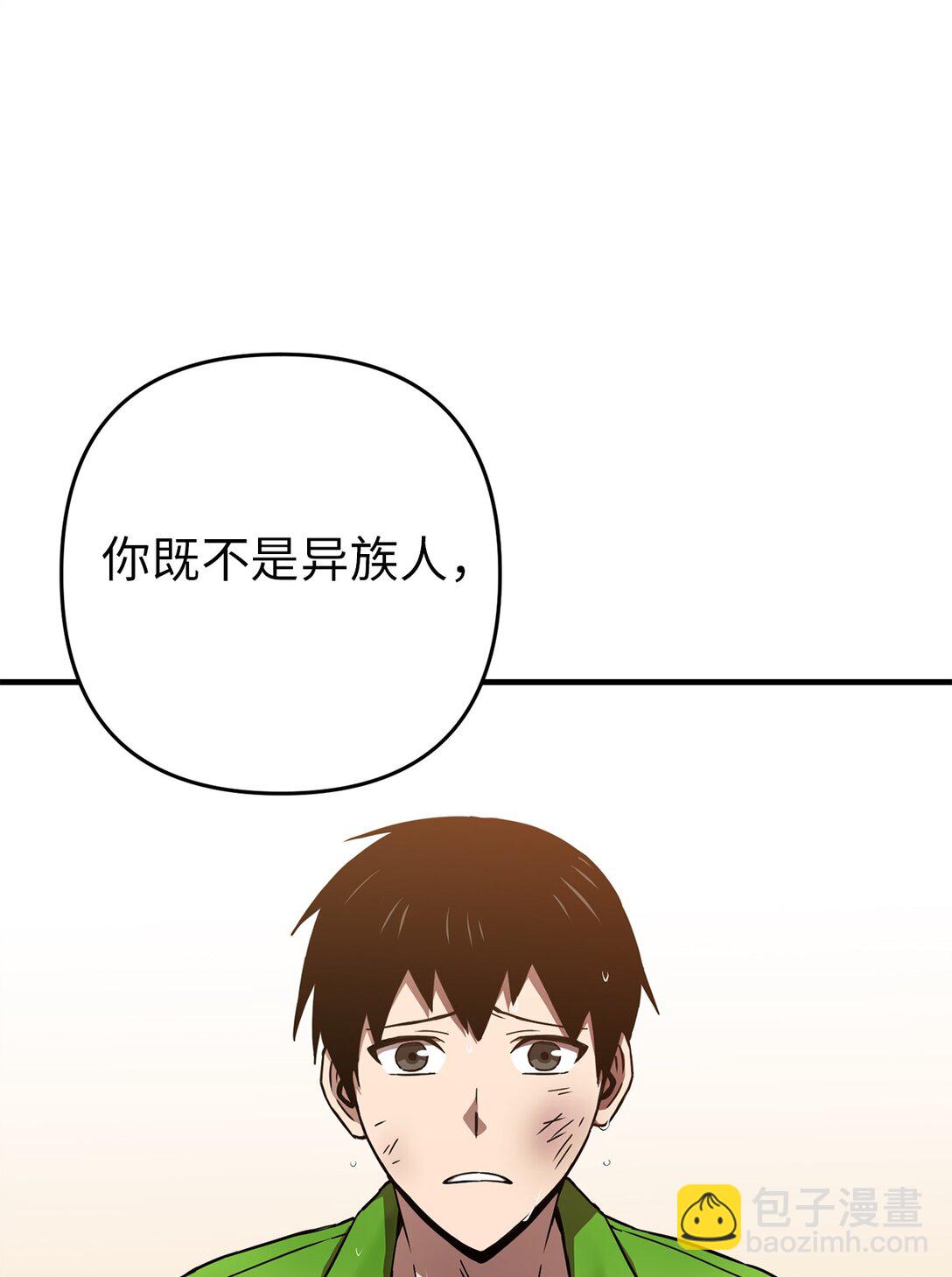 14 同心协力(1/2)-第14话