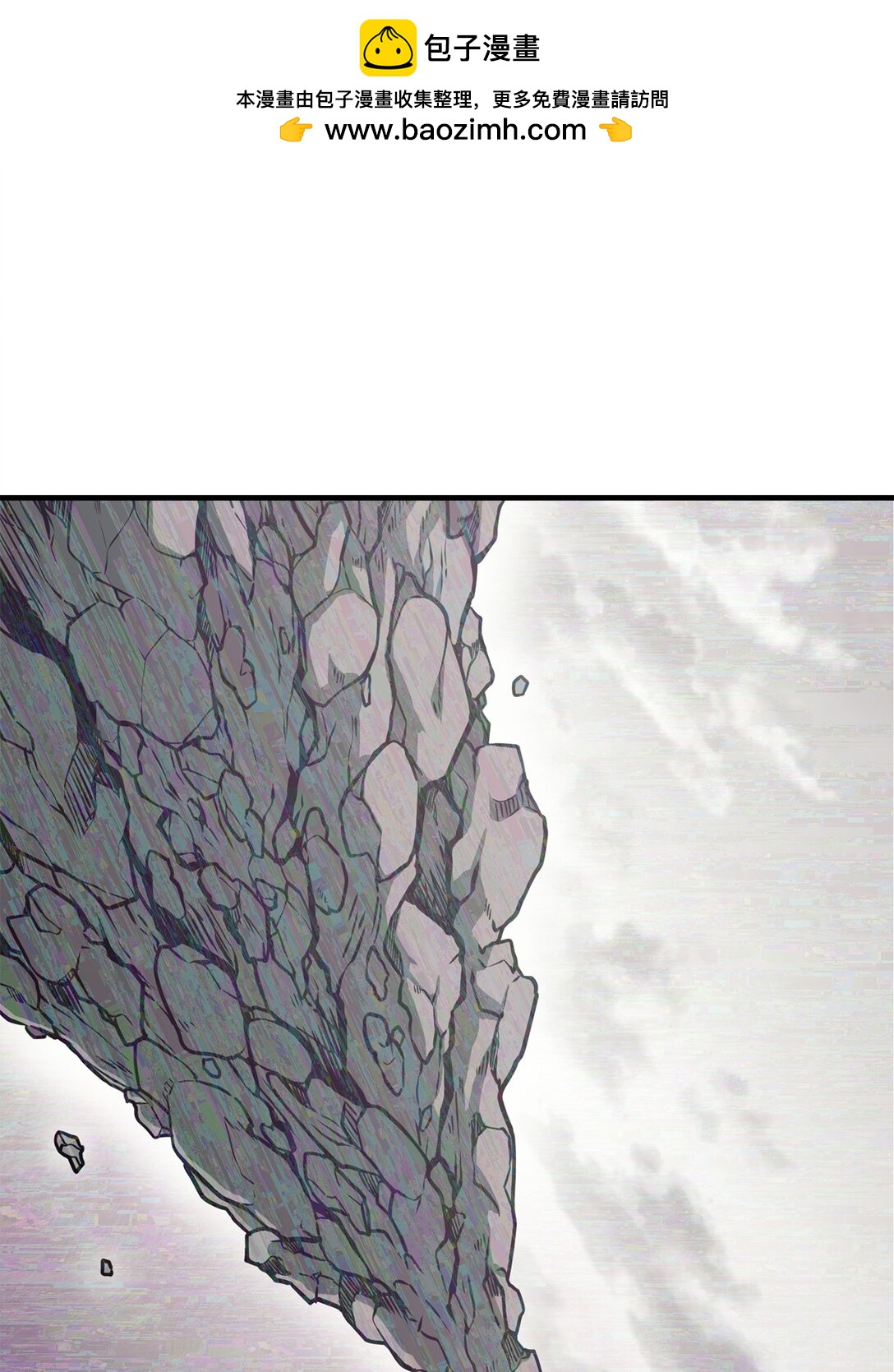 14 同心协力(1/2)-第14话