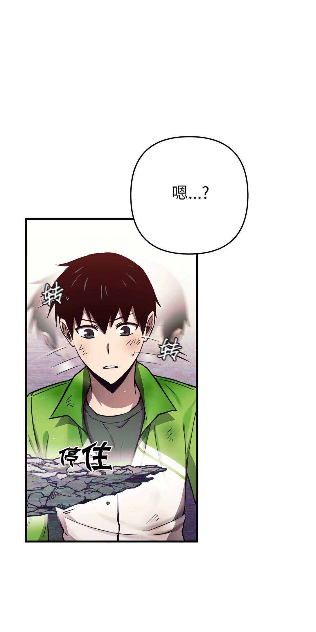 14 同心协力(1/2)-第14话