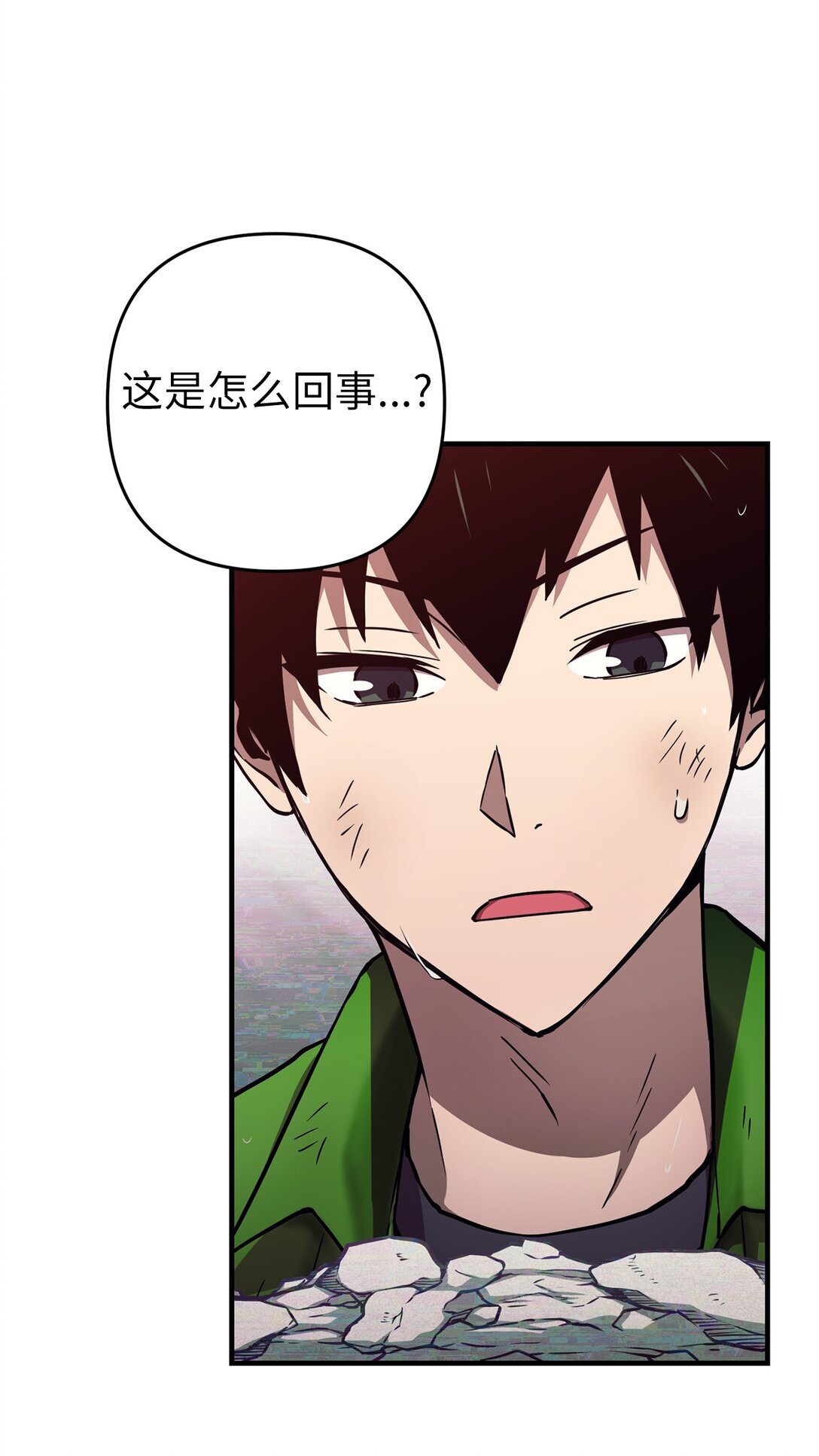 14 同心协力(1/2)-第14话