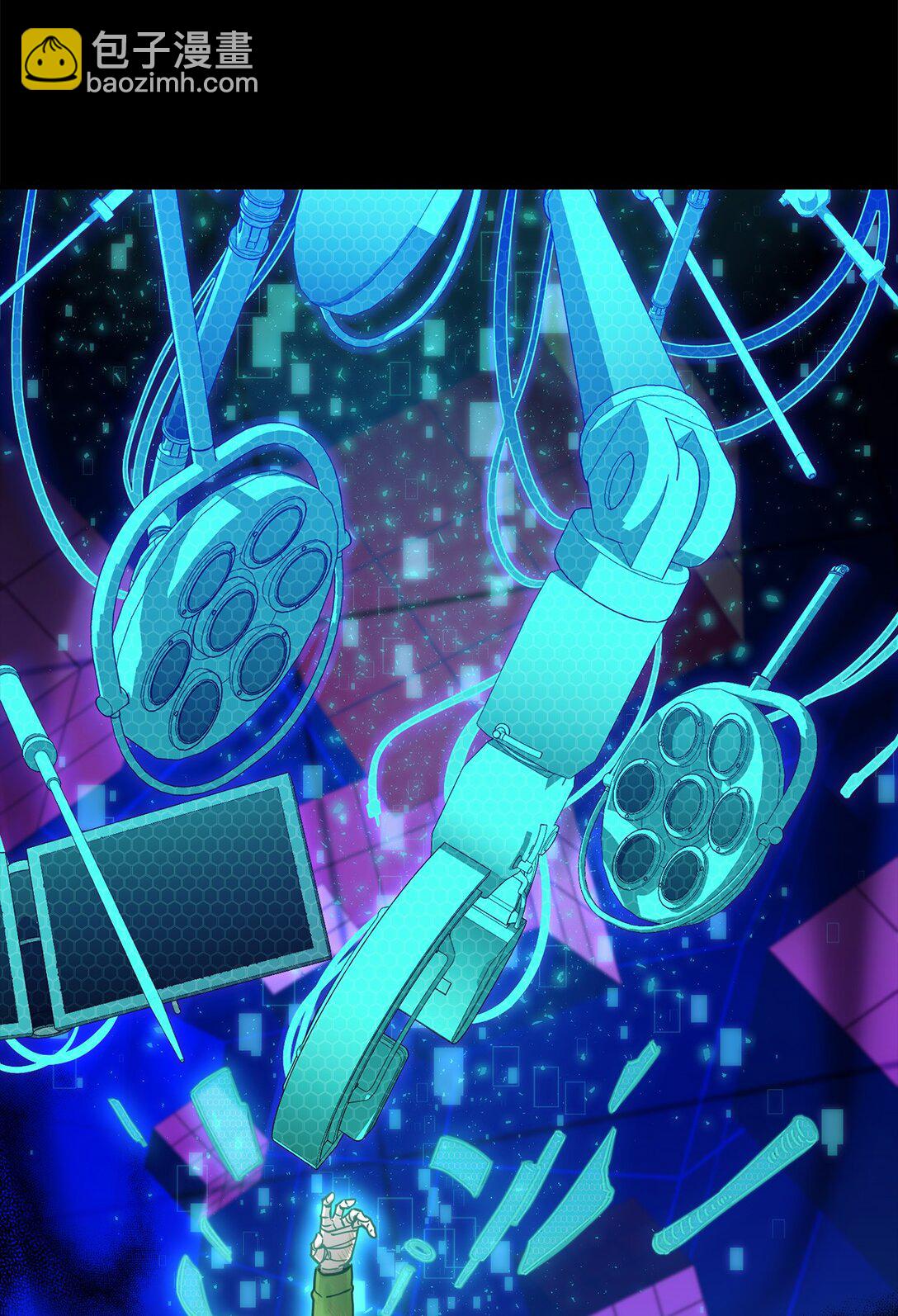 14 同心协力(1/2)-第14话