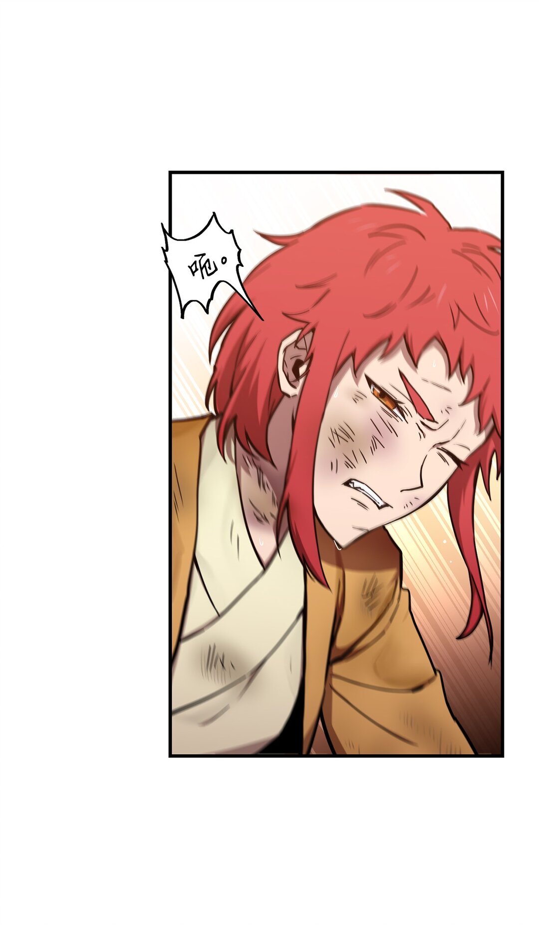 14 同心协力(1/2)-第14话