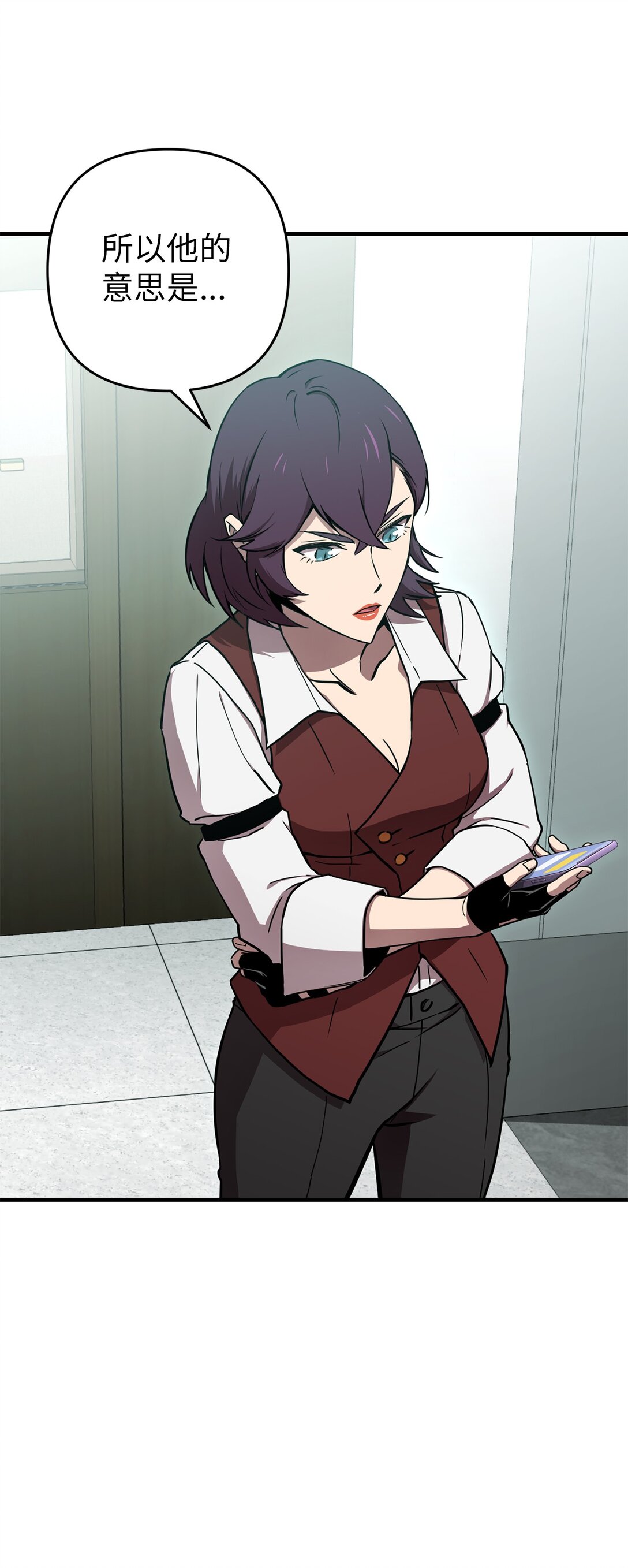 16 可疑人物出现(1/2)-第16话