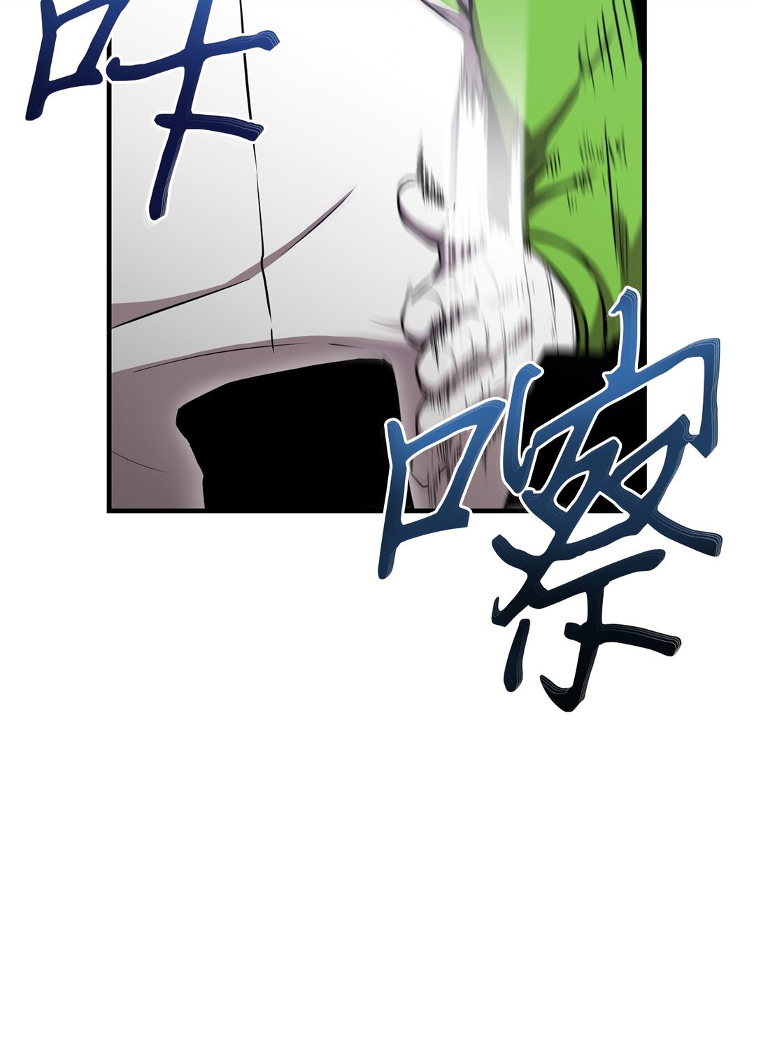 16 可疑人物出现(1/2)-第16话