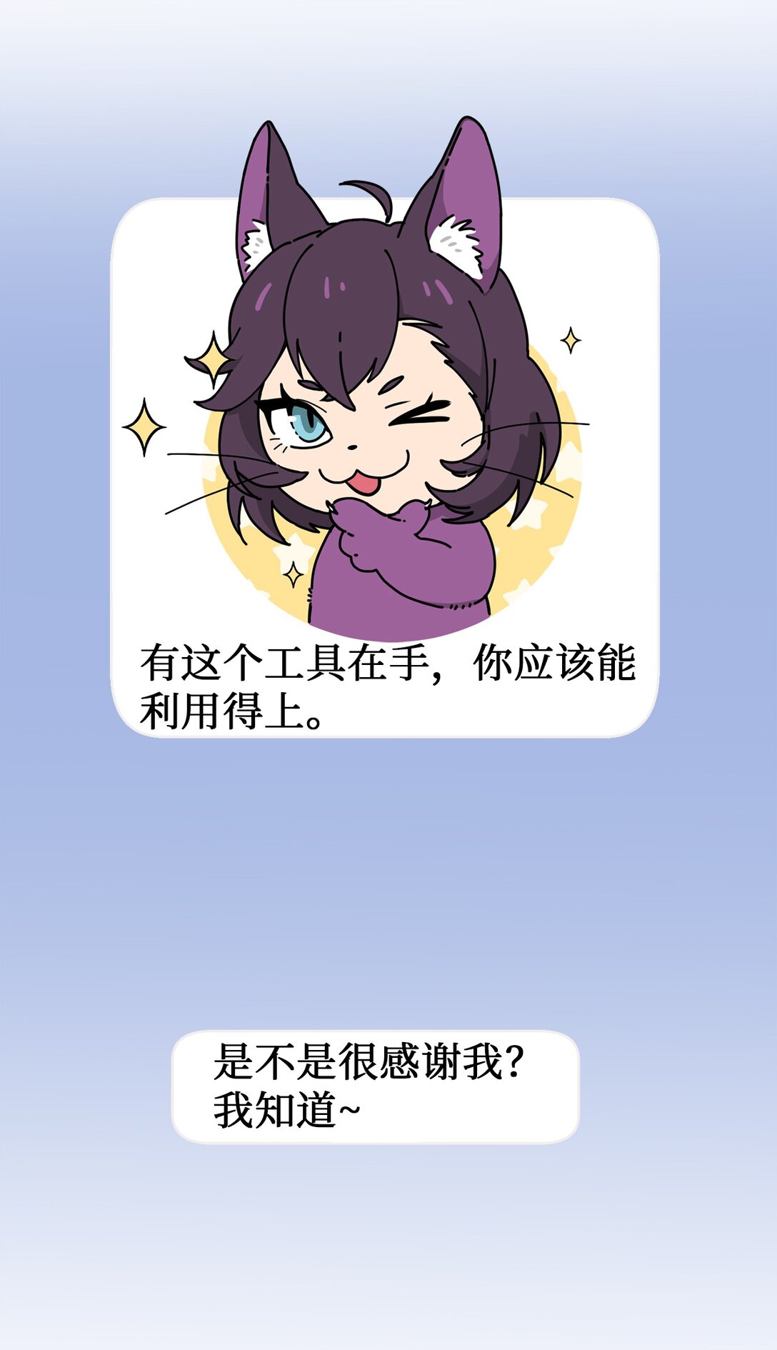 16 可疑人物出现(1/2)-第16话