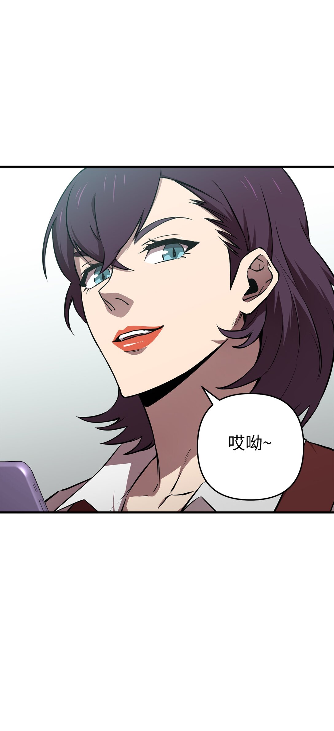 16 可疑人物出现(1/2)-第16话