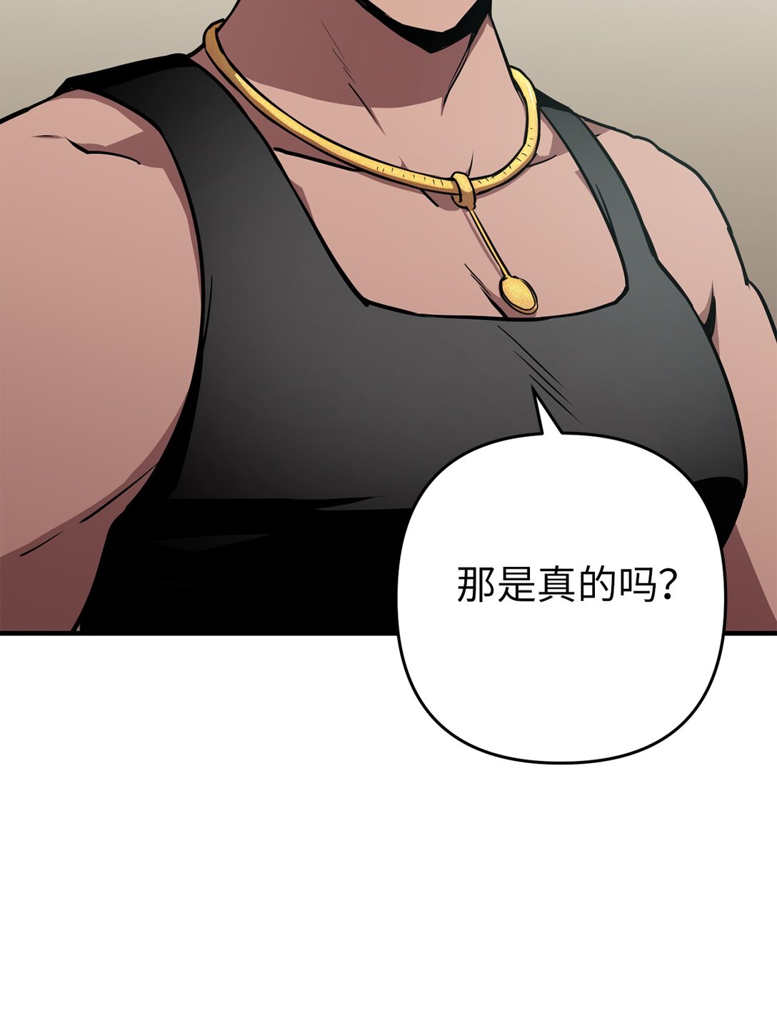 16 可疑人物出现(1/2)-第16话