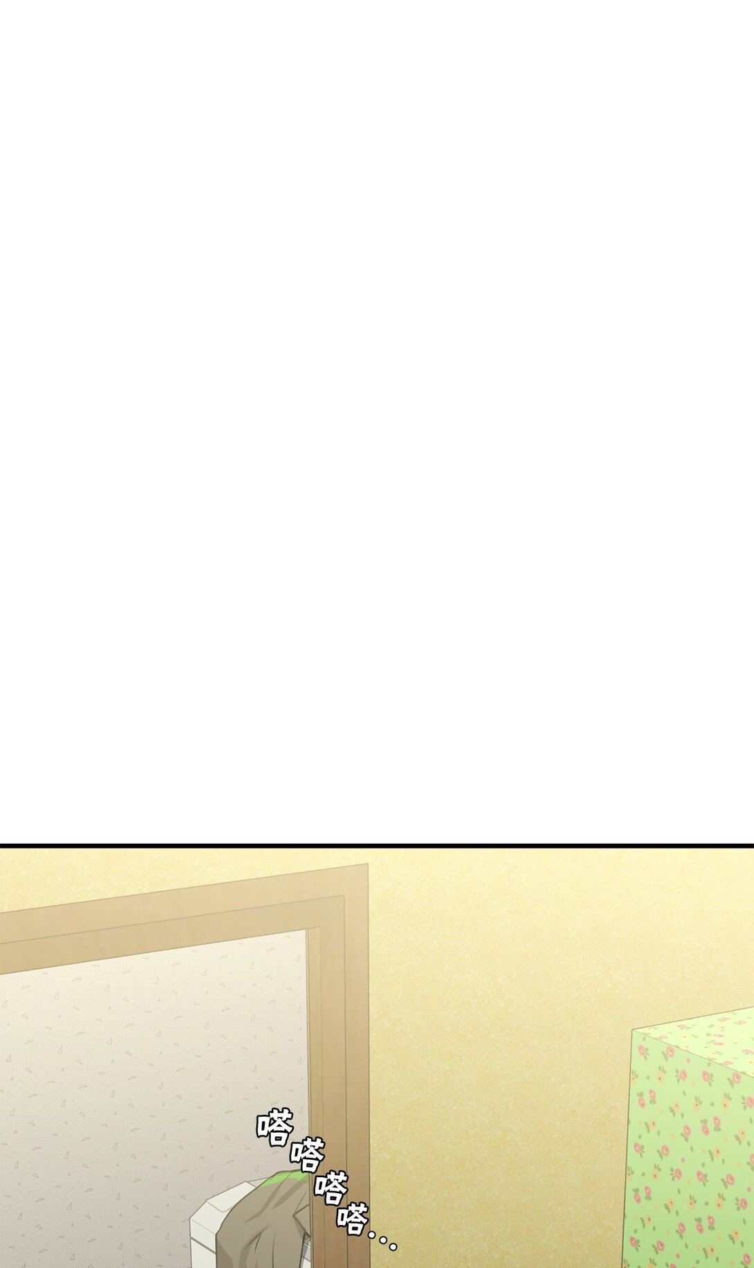 16 可疑人物出现(1/2)-第16话