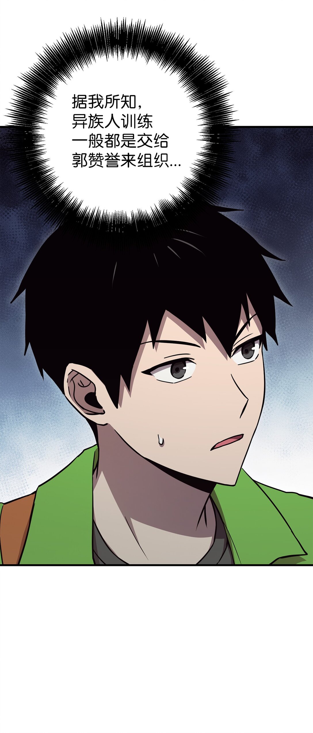 18 研讨会(1/2)-第18话