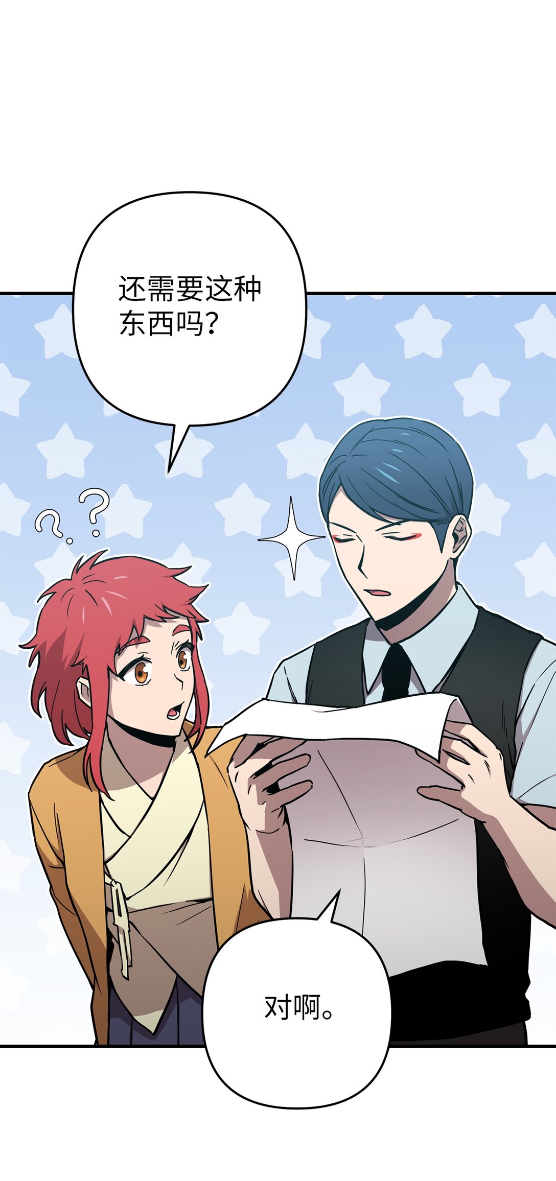 18 研讨会(1/2)-第18话