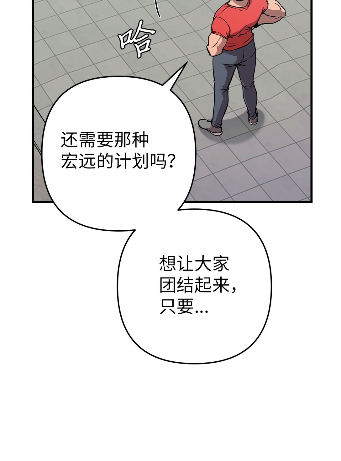 18 研讨会(1/2)-第18话