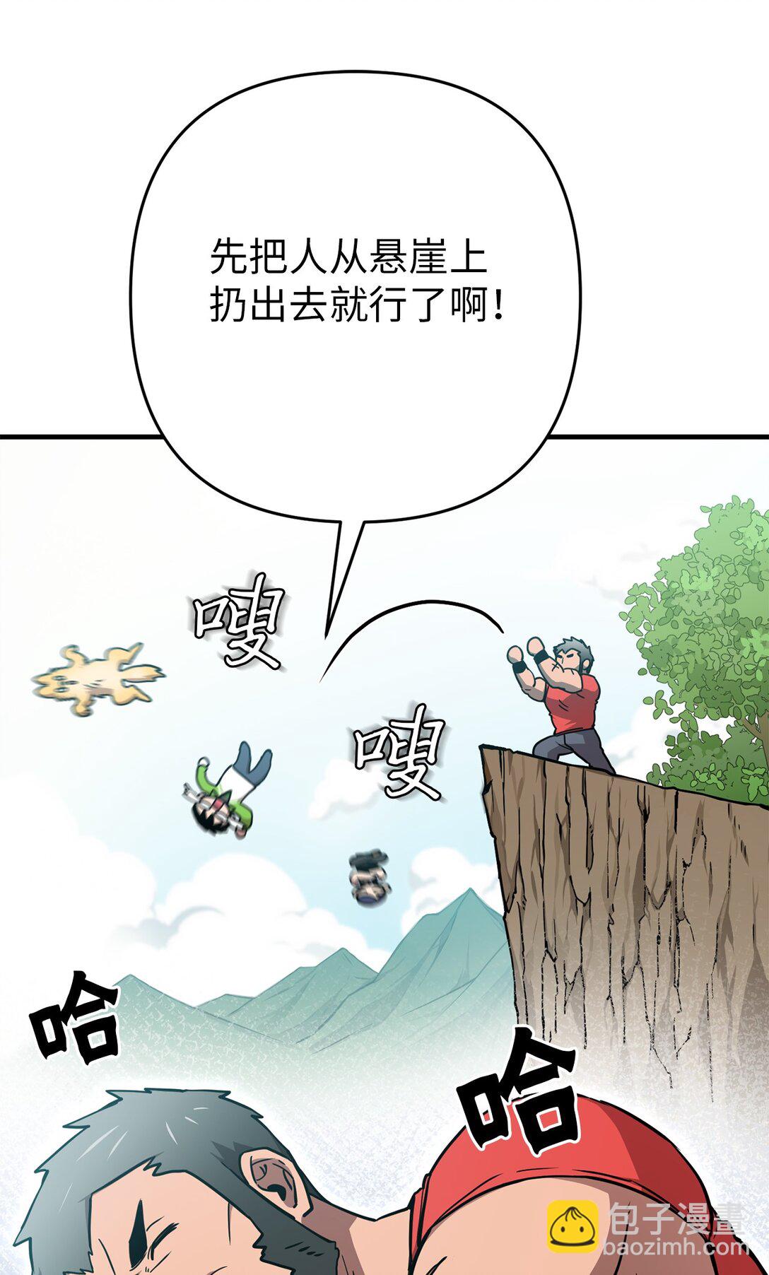 18 研讨会(1/2)-第18话