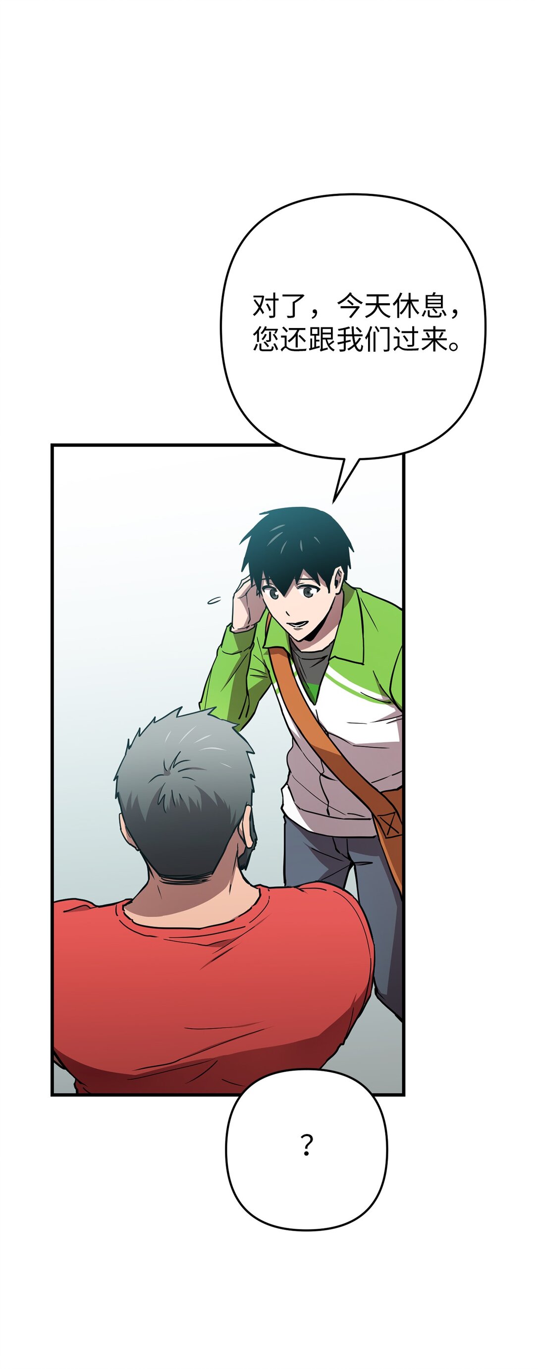 18 研讨会(1/2)-第18话