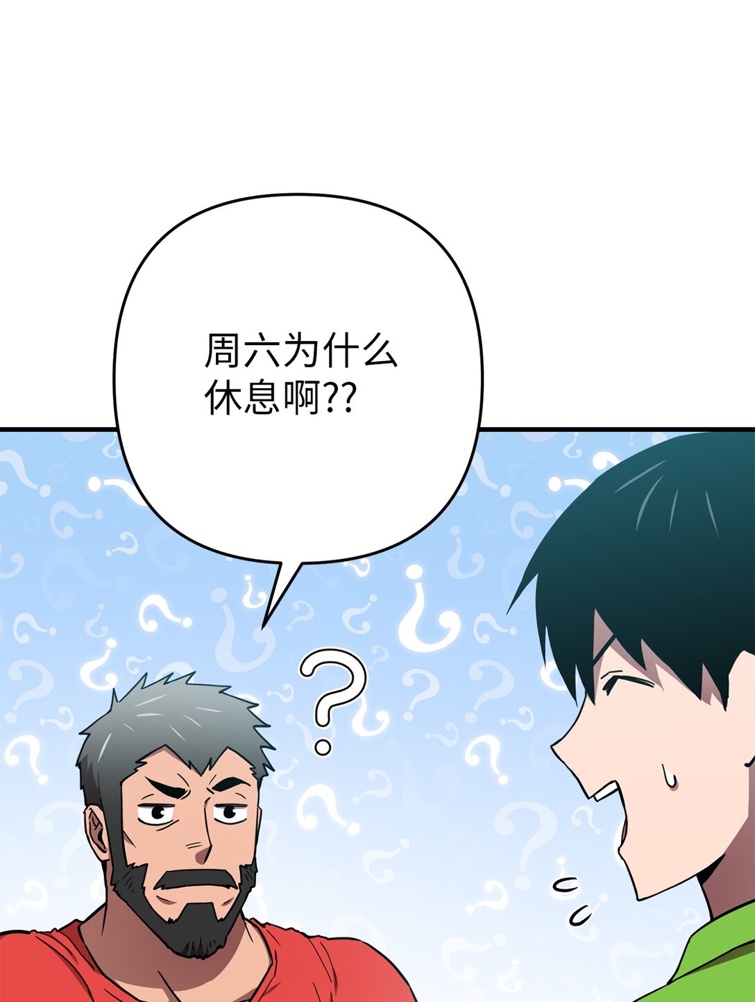 18 研讨会(1/2)-第18话