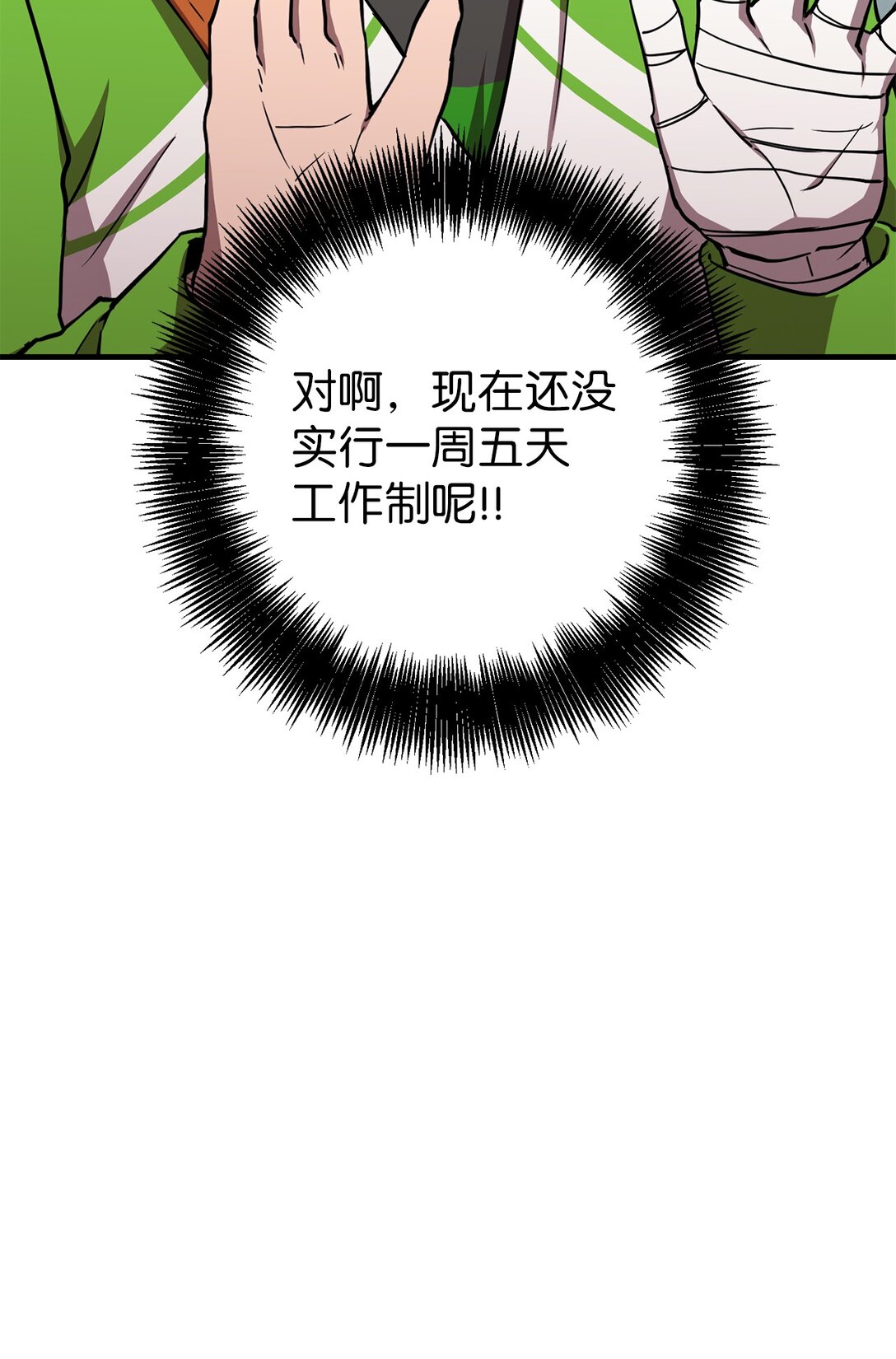 18 研讨会(1/2)-第18话