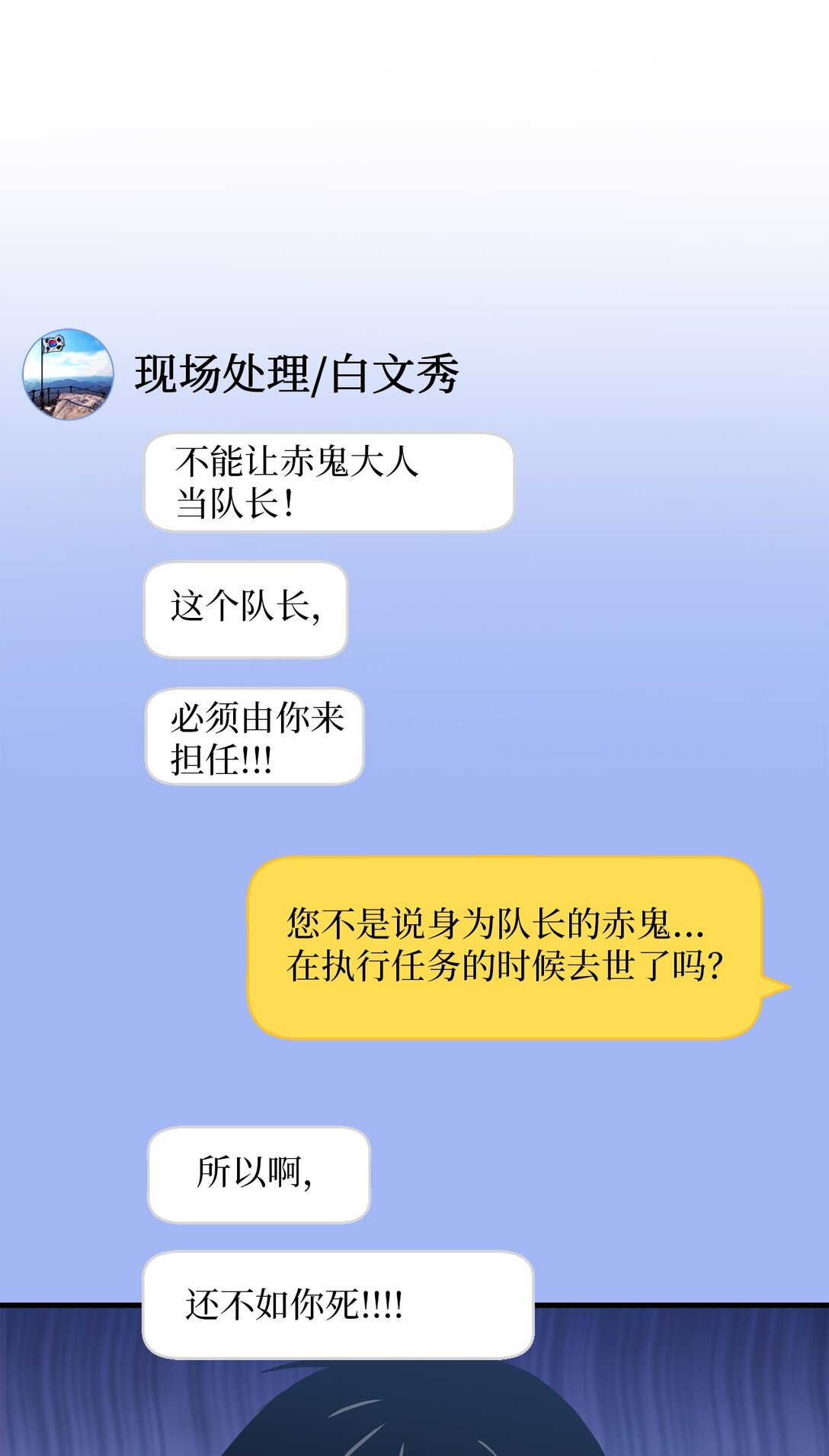 18 研讨会(1/2)-第18话