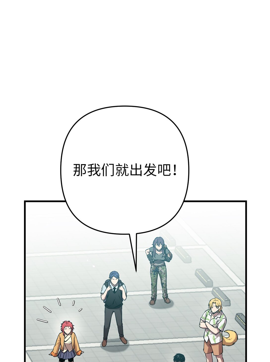 18 研讨会(1/2)-第18话