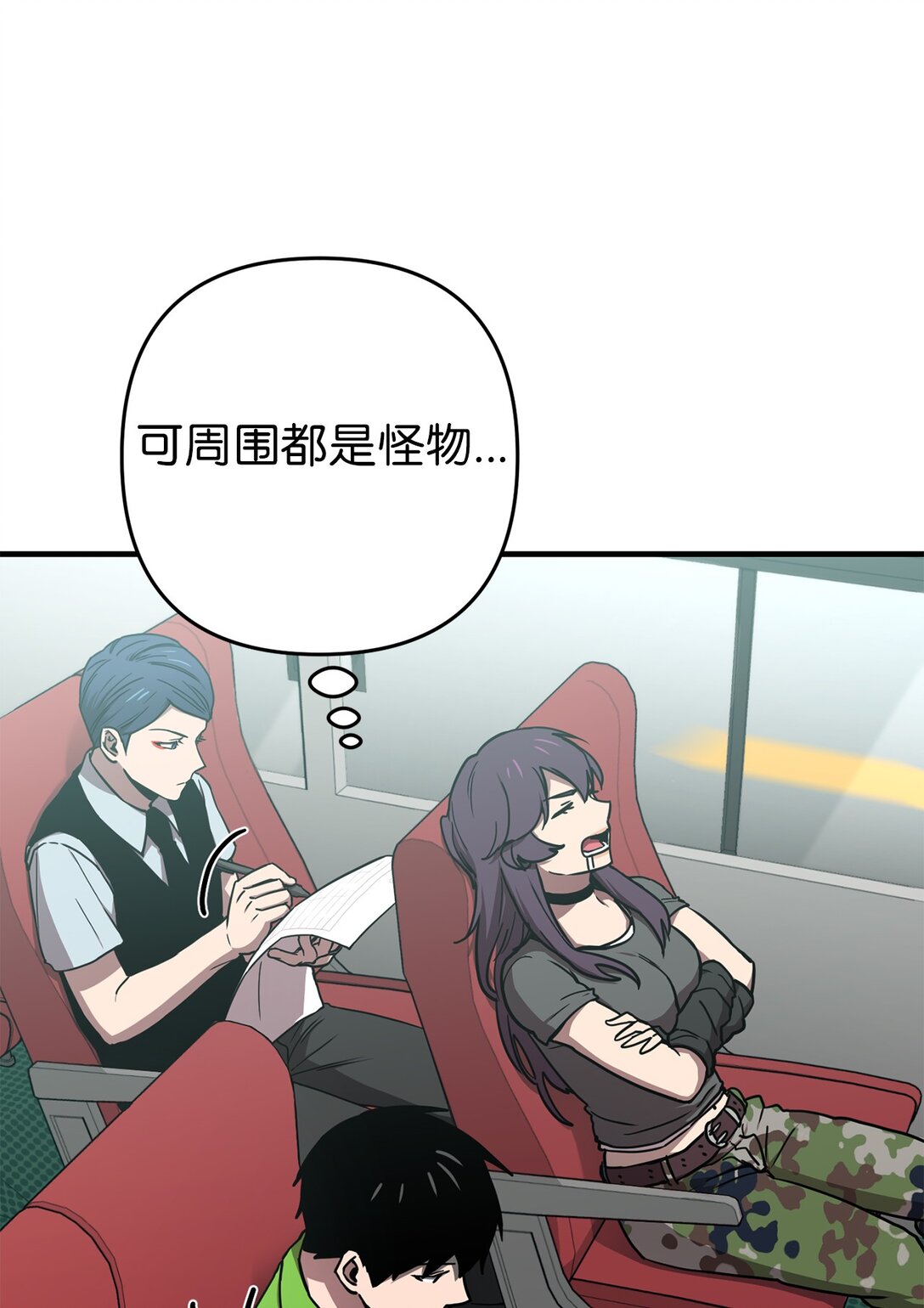 18 研讨会(1/2)-第18话