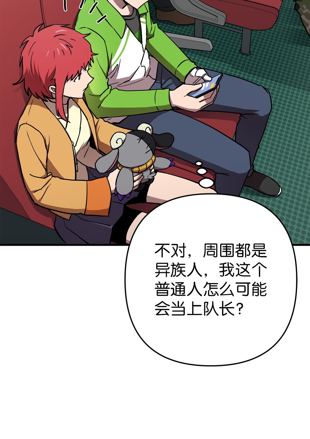 18 研讨会(1/2)-第18话