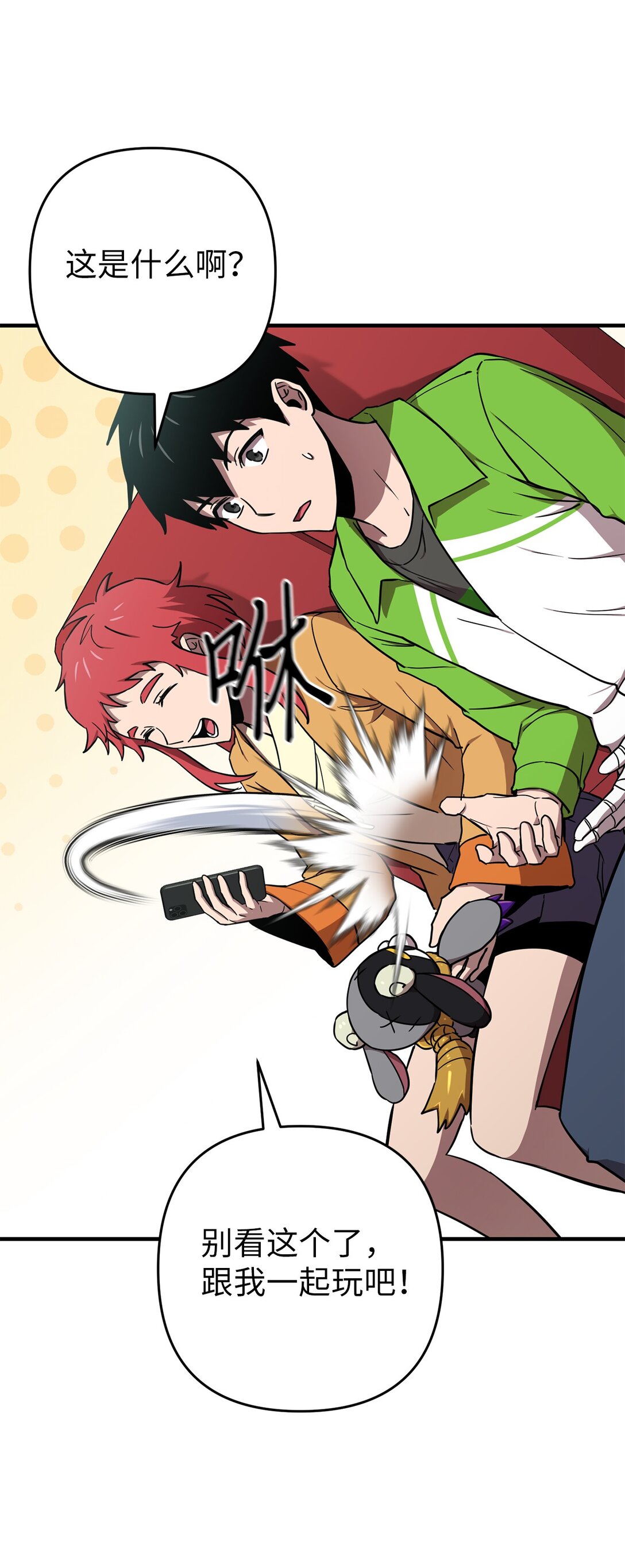 18 研讨会(1/2)-第18话