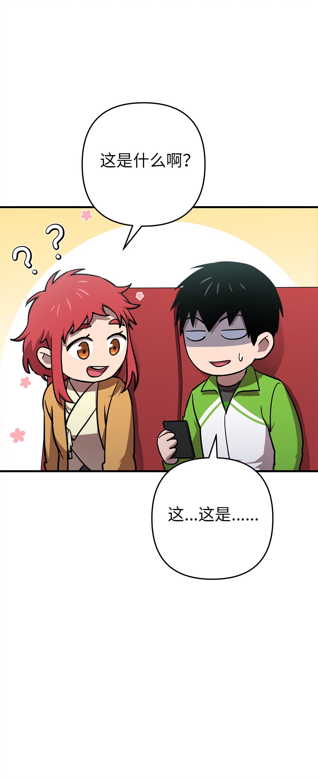 18 研讨会(1/2)-第18话