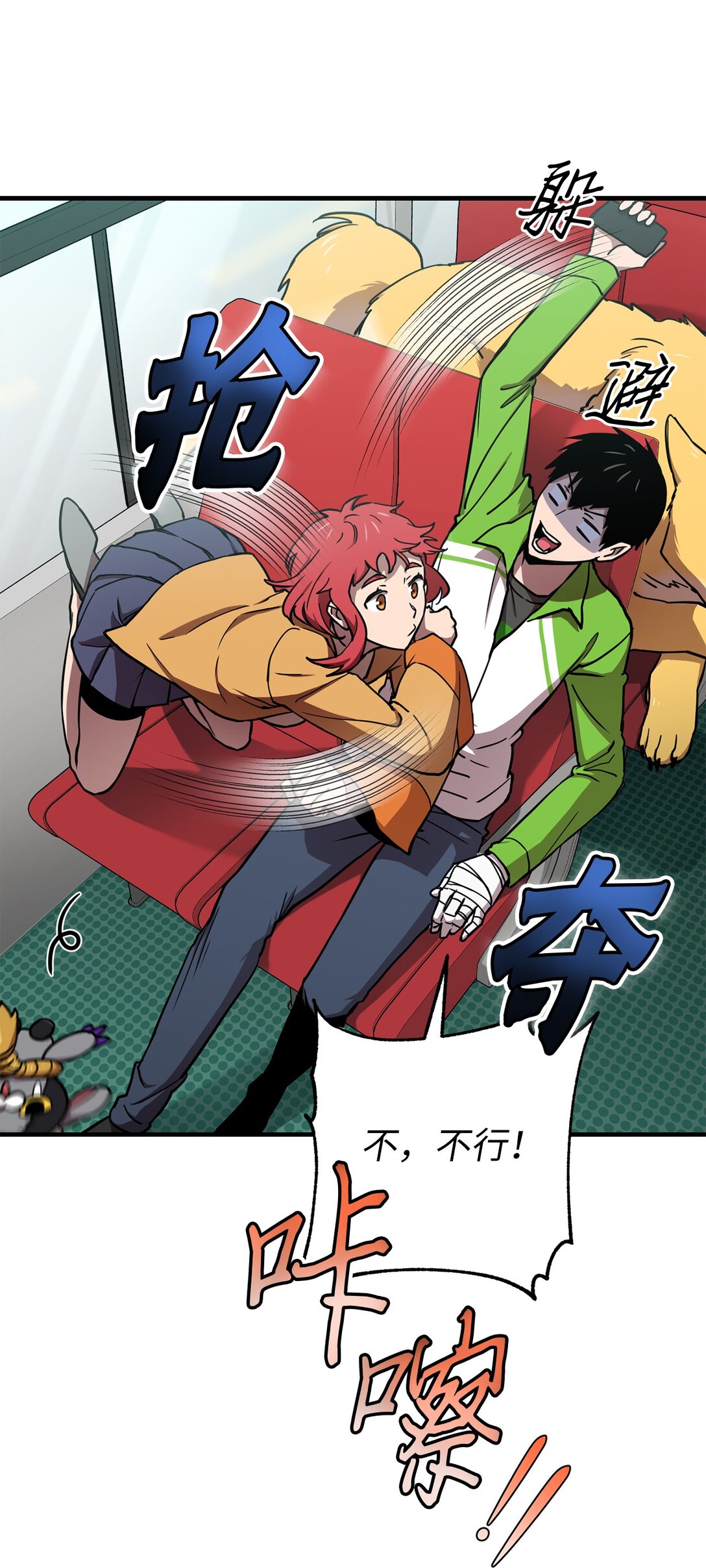 18 研讨会(1/2)-第18话