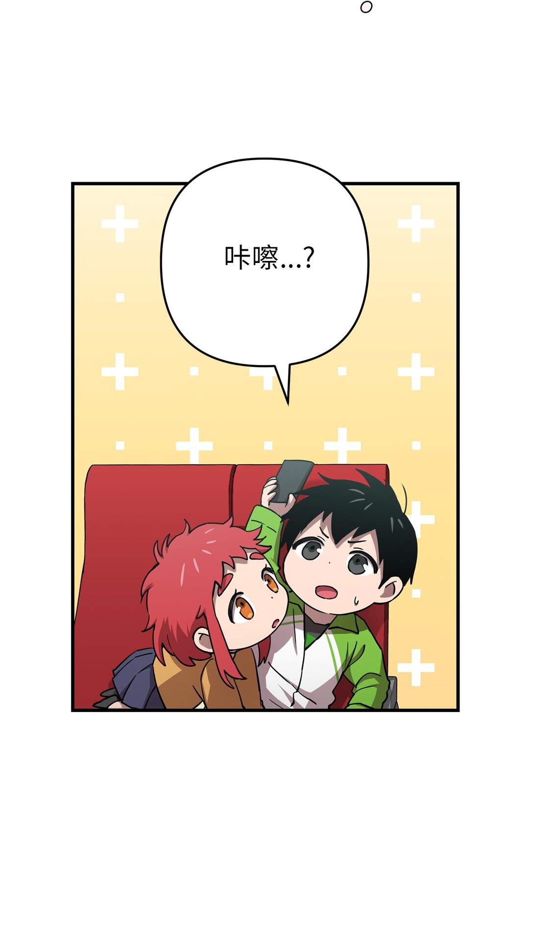 18 研讨会(1/2)-第18话