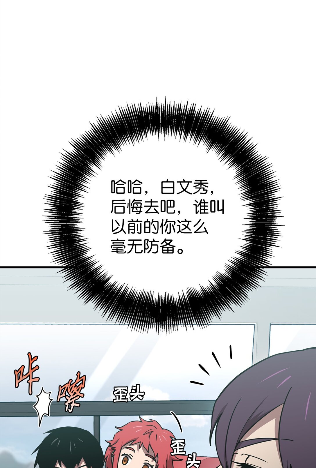 18 研讨会(1/2)-第18话