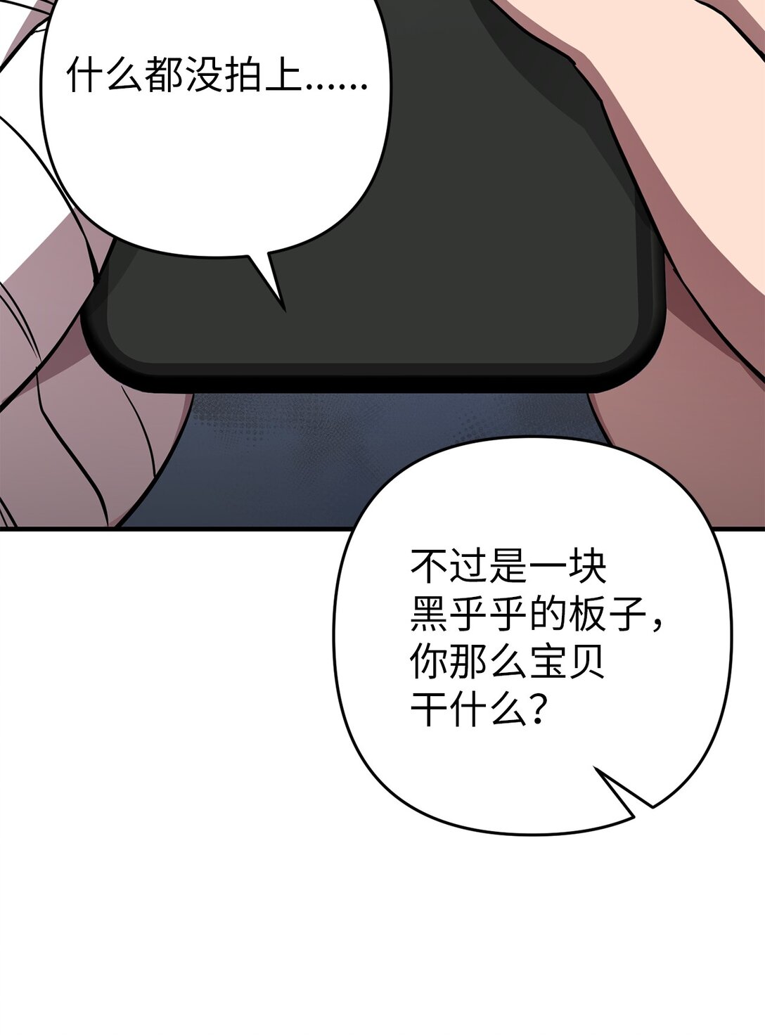 18 研讨会(1/2)-第18话