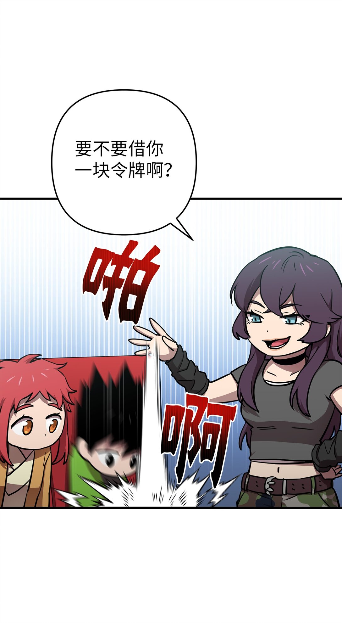 18 研讨会(1/2)-第18话