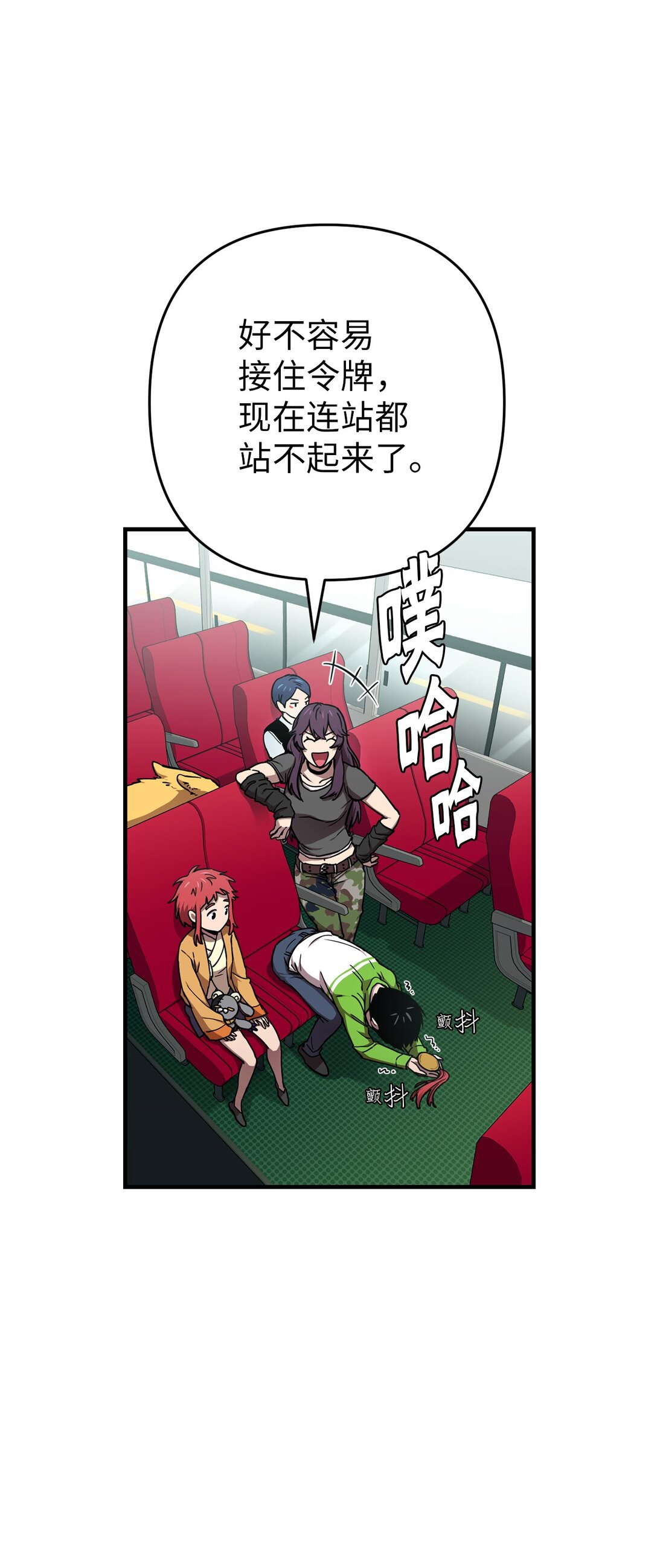 18 研讨会(1/2)-第18话