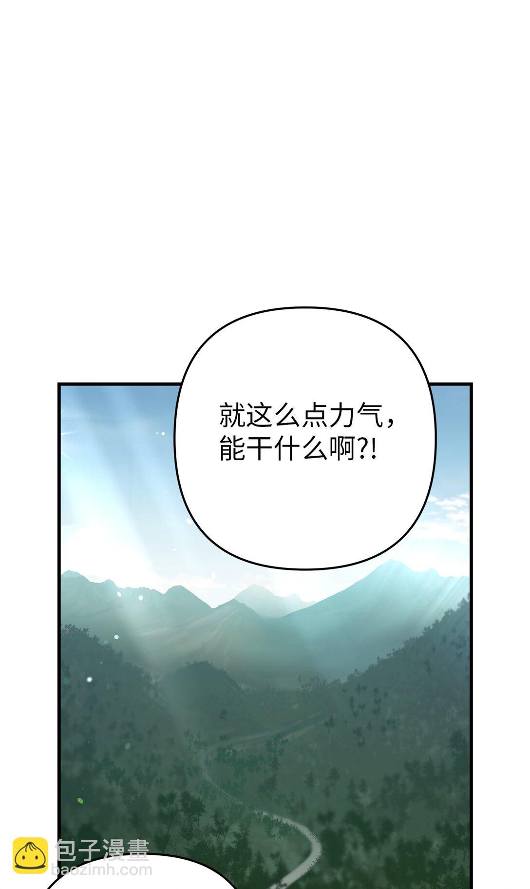 18 研讨会(1/2)-第18话