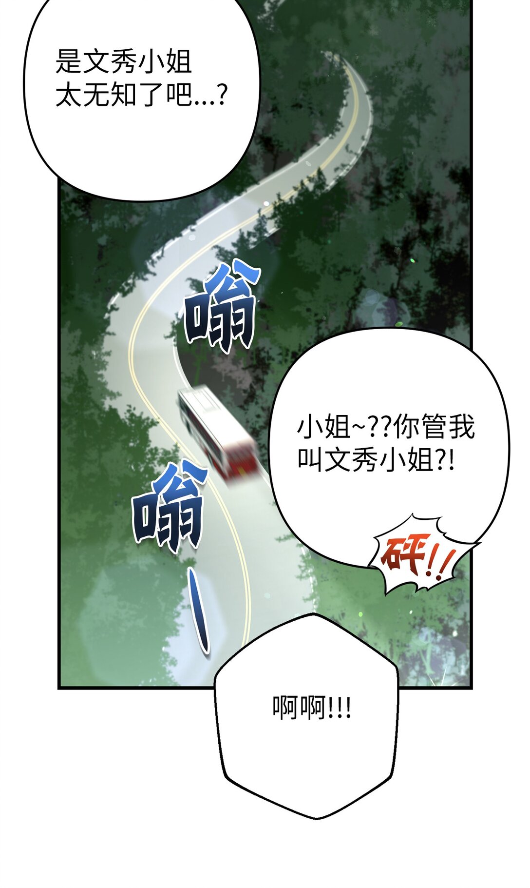 18 研讨会(1/2)-第18话