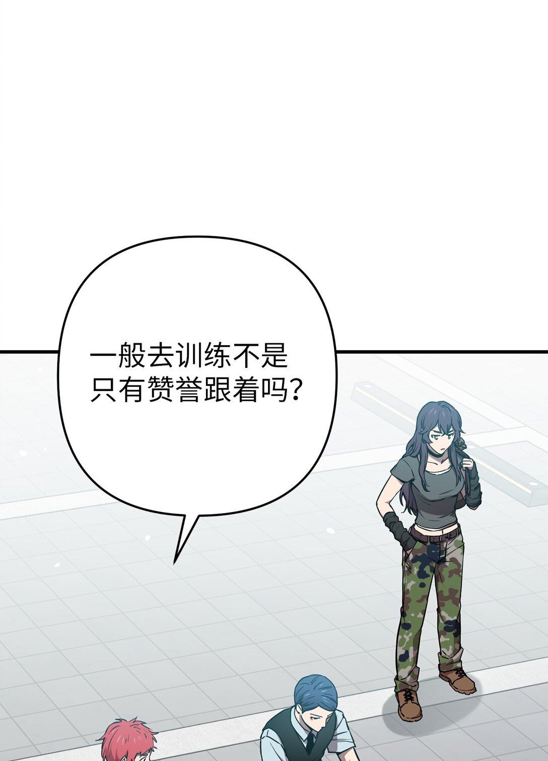 18 研讨会(1/2)-第18话