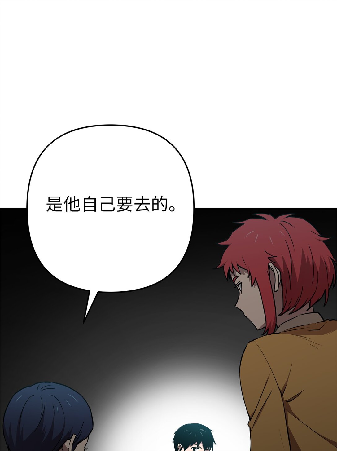 18 研讨会(1/2)-第18话