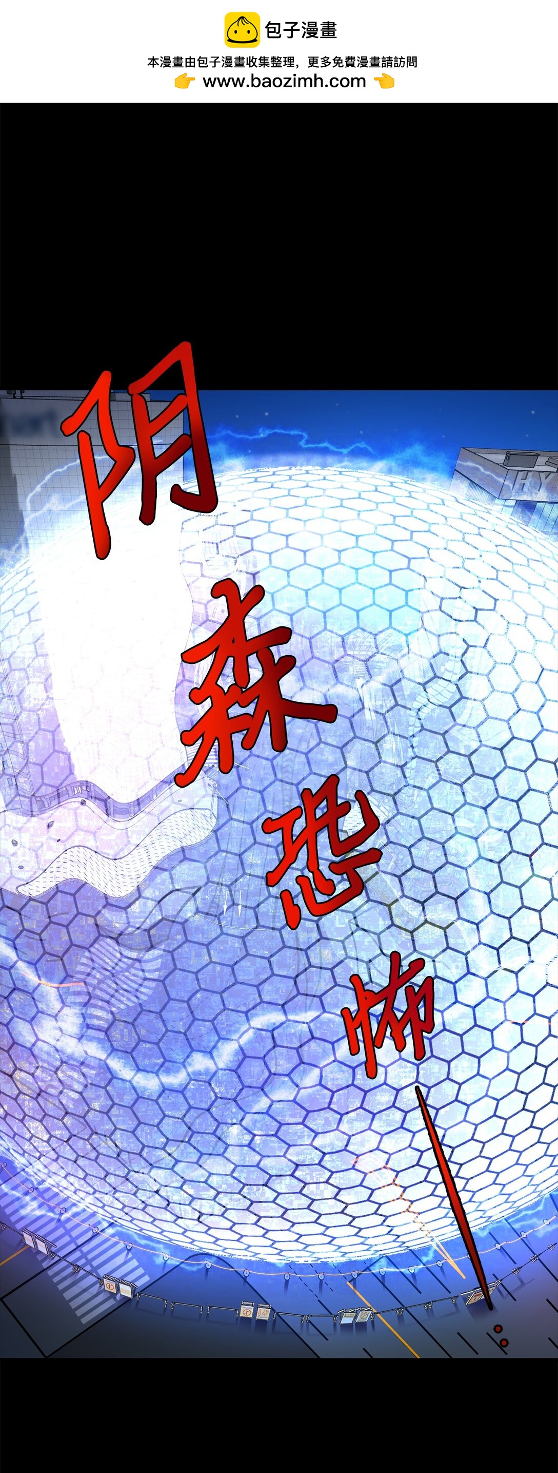 02 我穿越了？(1/2)-第2话