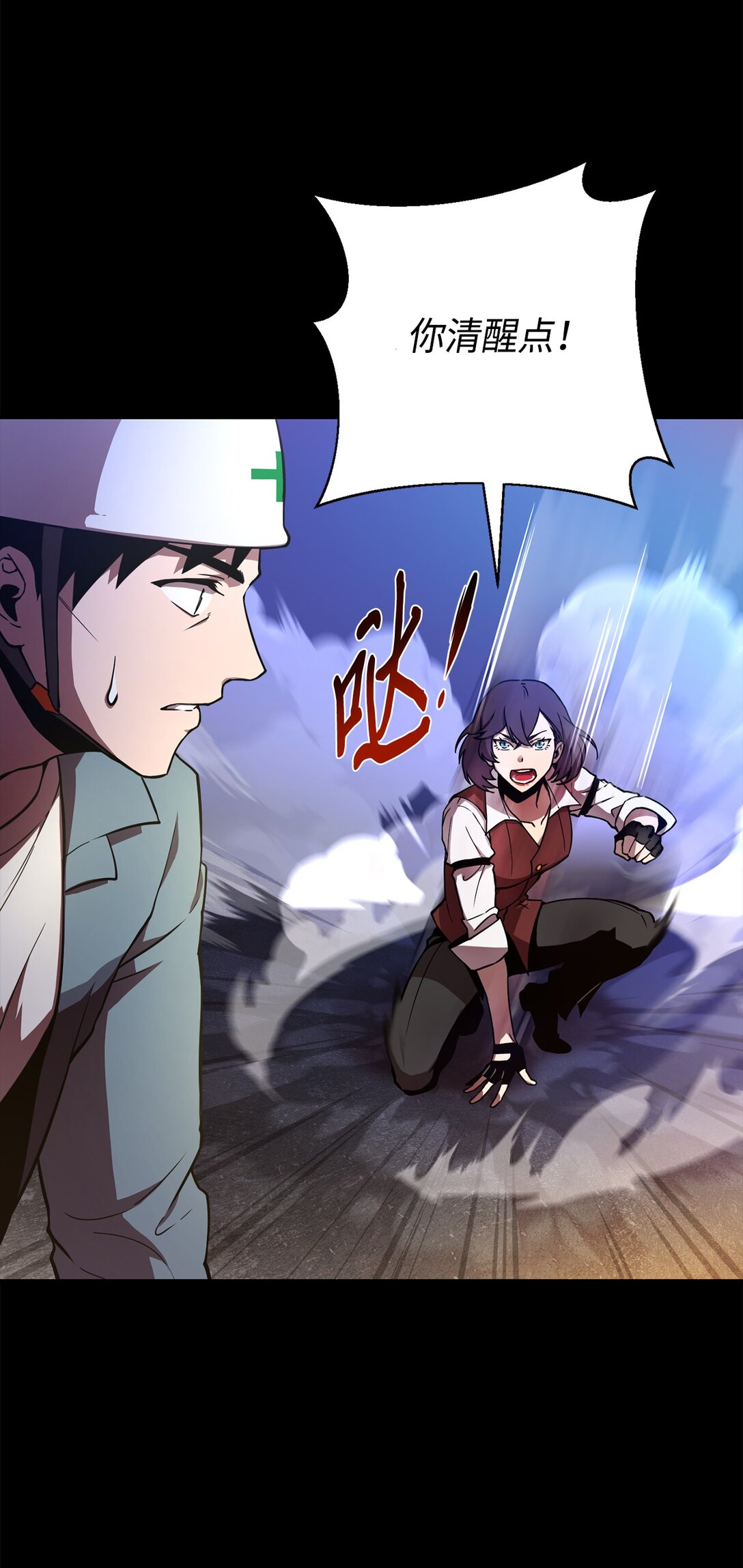 02 我穿越了？(1/2)-第2话