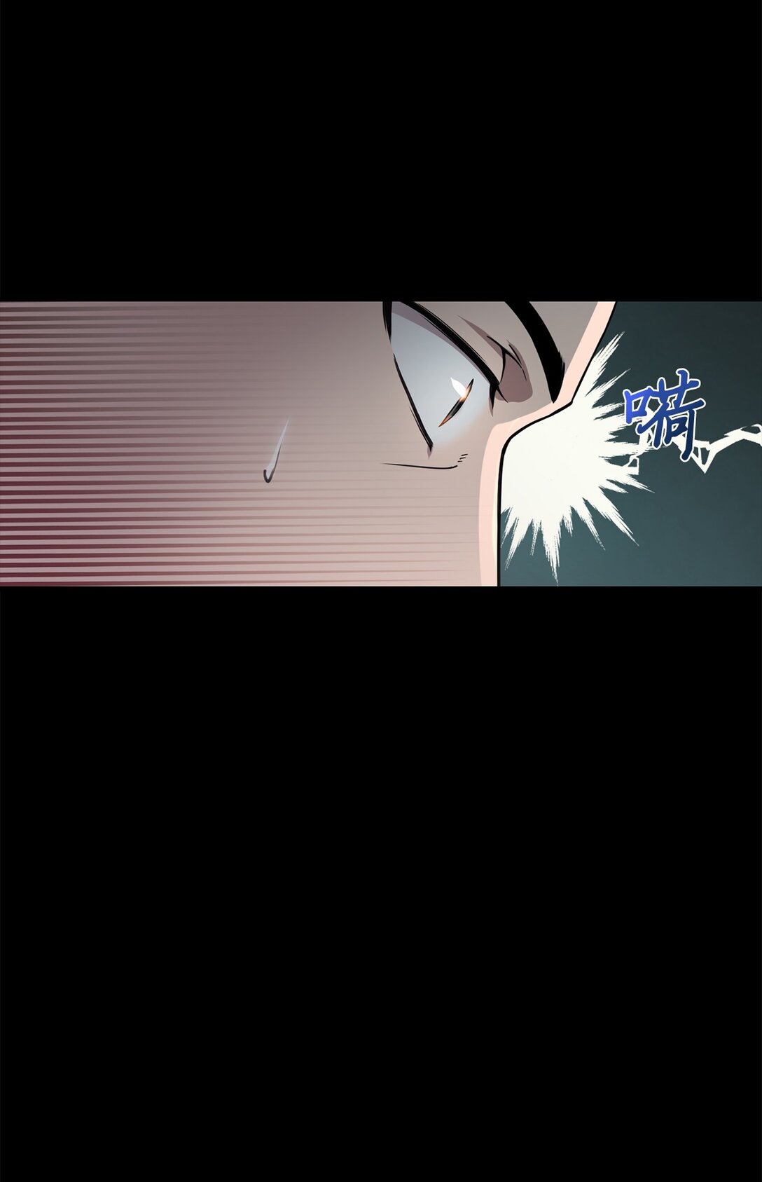 02 我穿越了？(1/2)-第2话