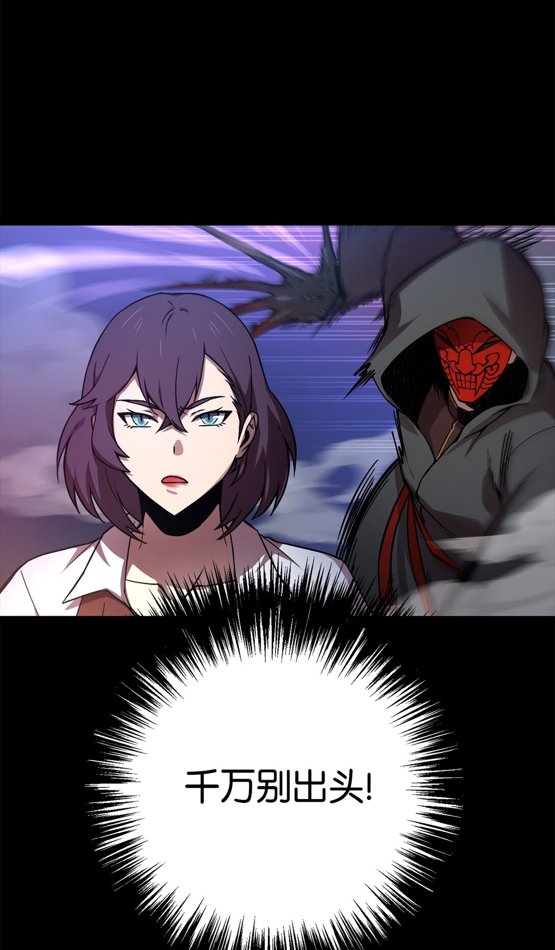 02 我穿越了？(1/2)-第2话