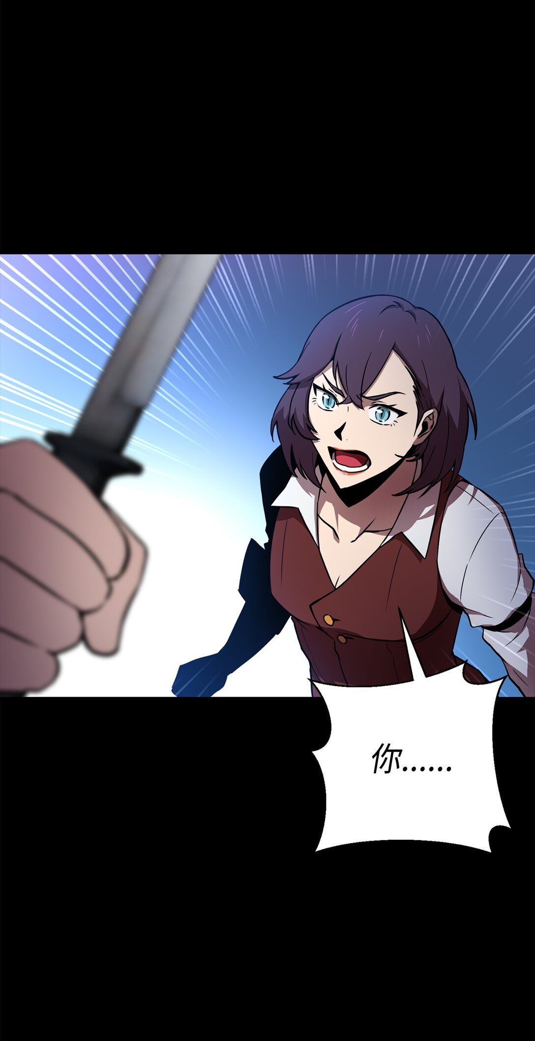 02 我穿越了？(1/2)-第2话