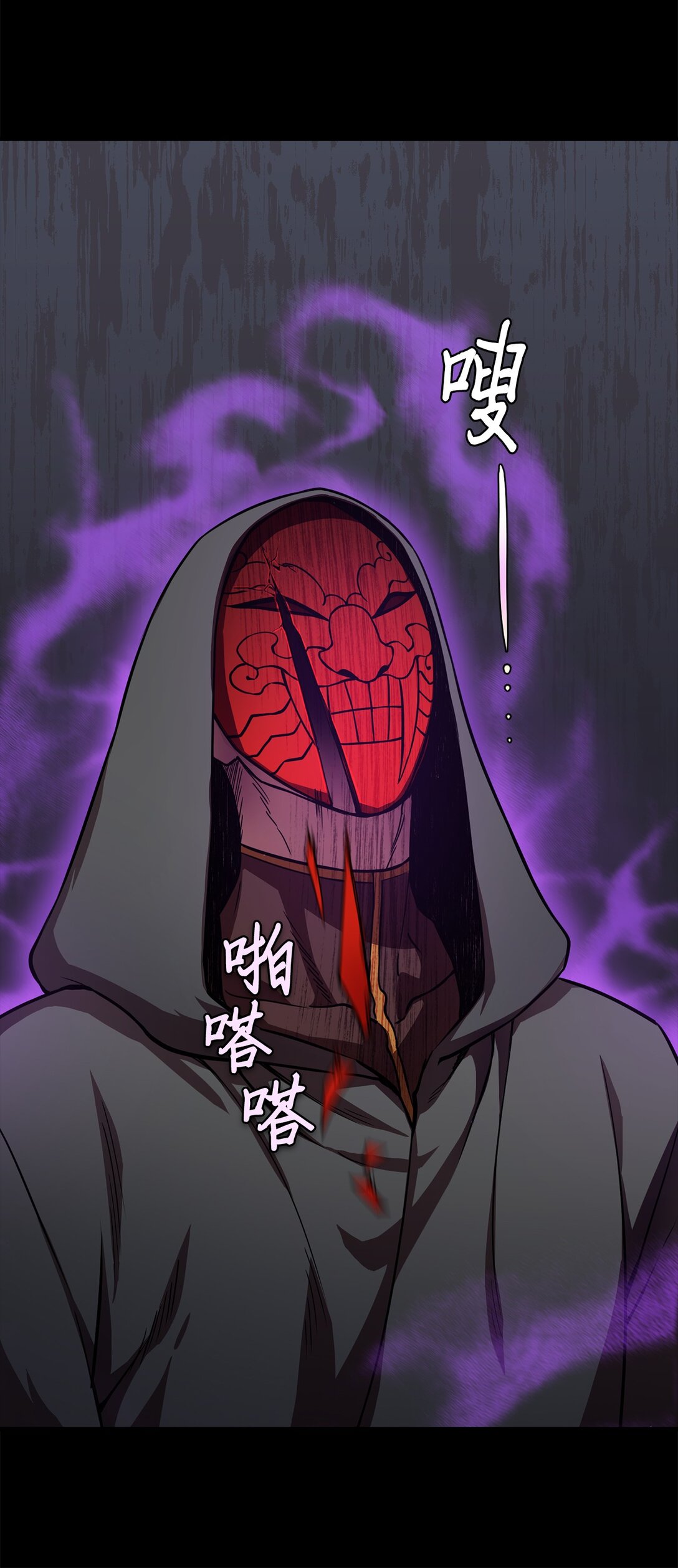 02 我穿越了？(1/2)-第2话