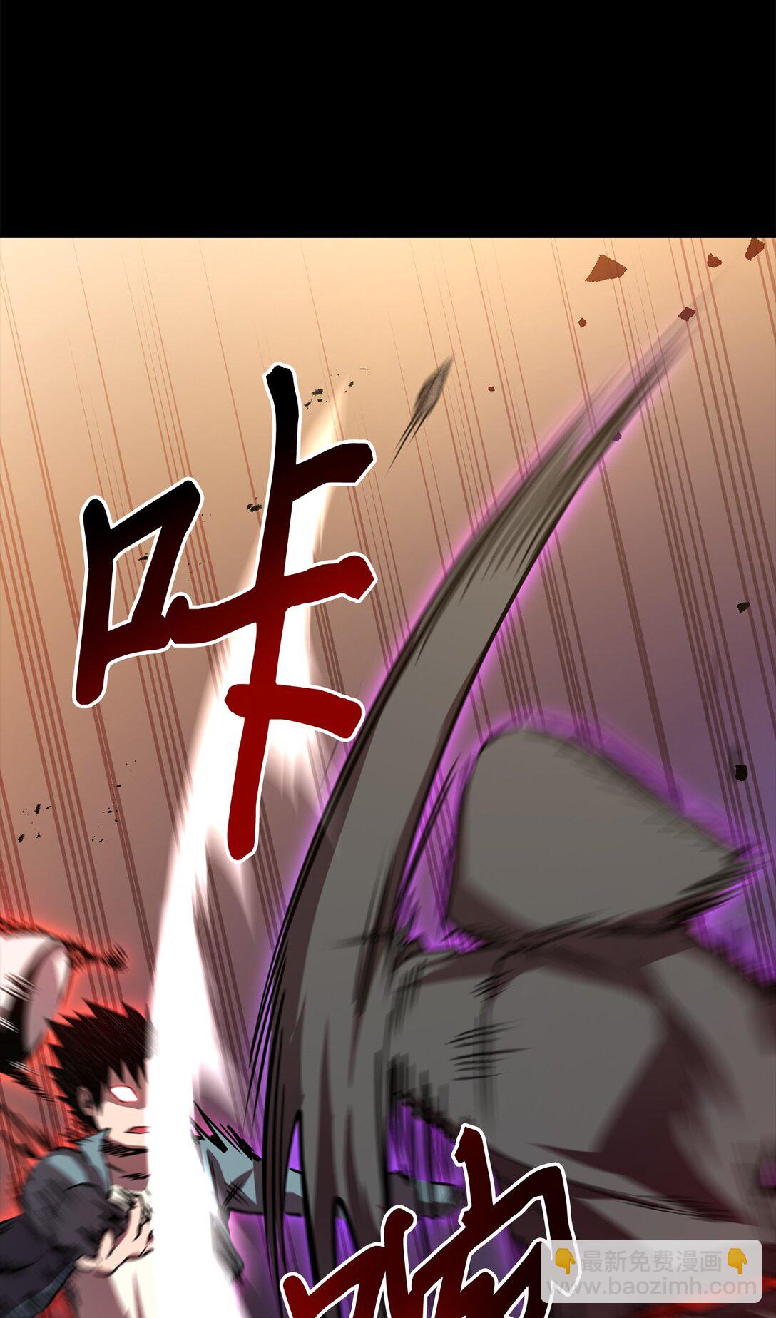 02 我穿越了？(1/2)-第2话