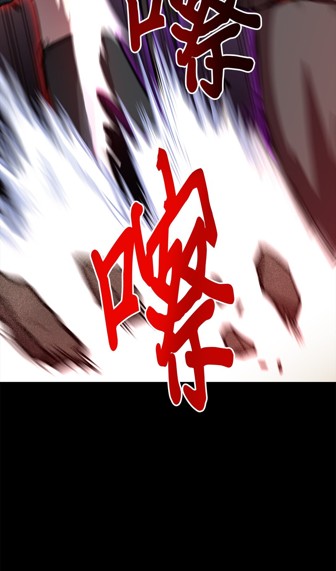 02 我穿越了？(1/2)-第2话