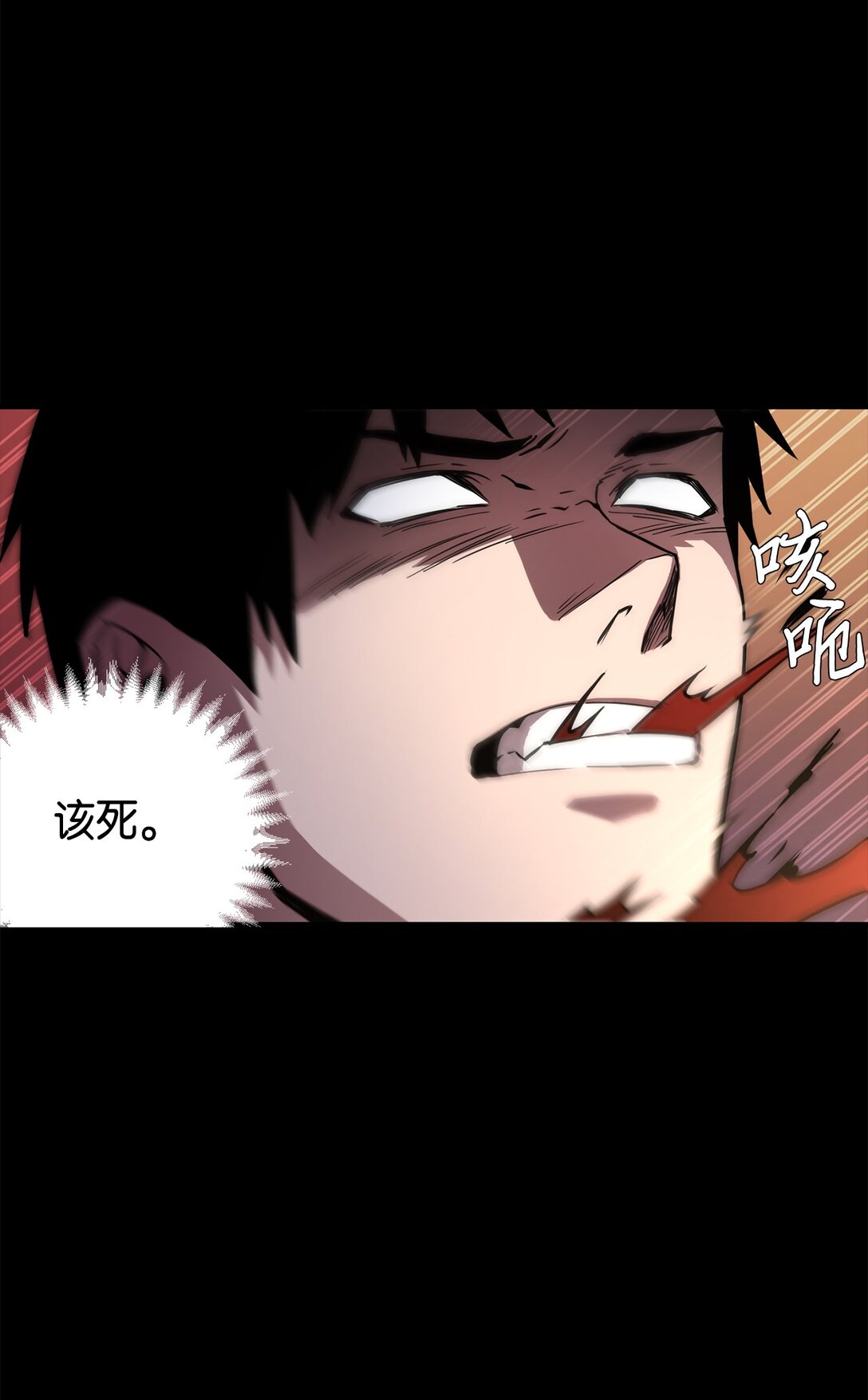 02 我穿越了？(1/2)-第2话