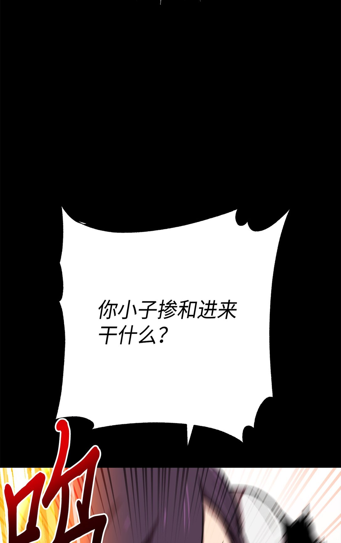 02 我穿越了？(1/2)-第2话