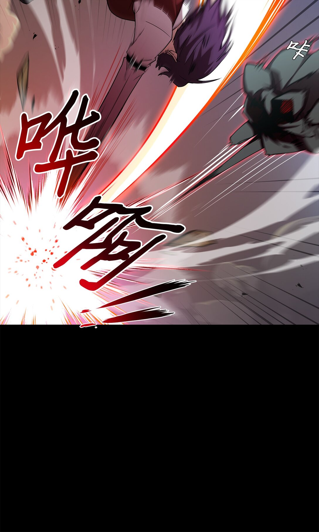 02 我穿越了？(1/2)-第2话