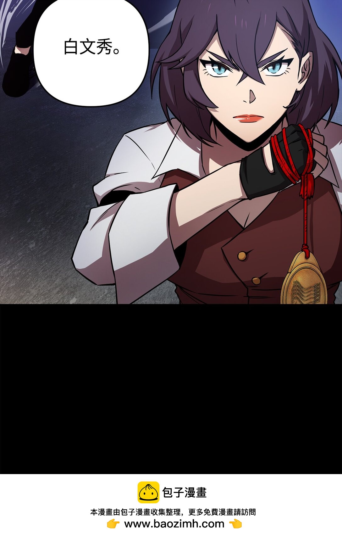 02 我穿越了？(1/2)-第2话