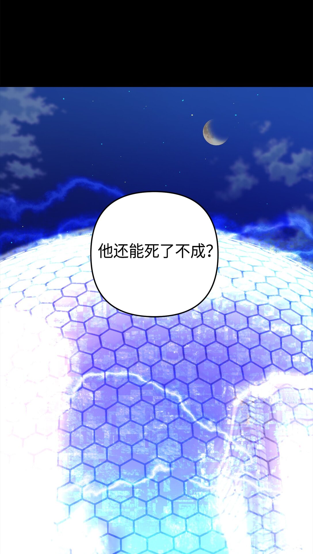 02 我穿越了？(1/2)-第2话